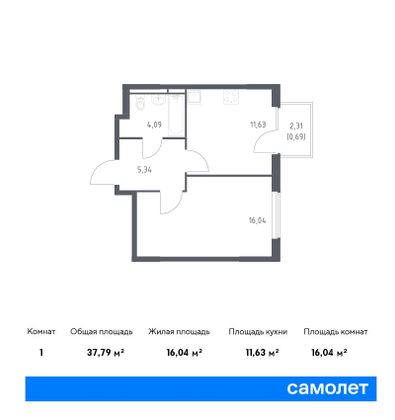 37,8 м², 1-комн. квартира, 13/17 этаж