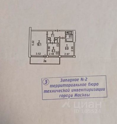 Продажа 2-комнатной квартиры 45,3 м², 7/17 этаж