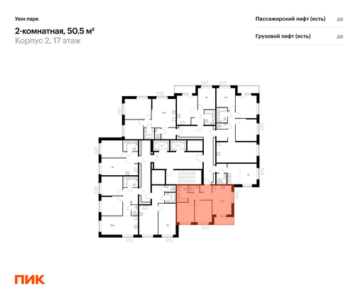 Продажа 2-комнатной квартиры 50,5 м², 17/17 этаж