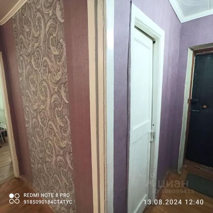 Продажа 3-комнатной квартиры 57 м², 1/4 этаж