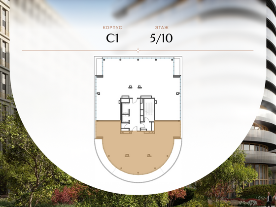 Продажа 4-комнатной квартиры 193,7 м², 5/10 этаж