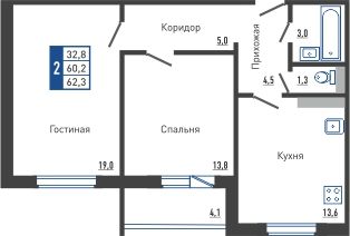 62,7 м², 2-комн. квартира, 7/16 этаж