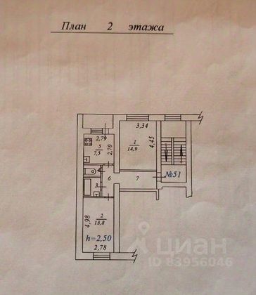 Продажа 2-комнатной квартиры 49,2 м², 2/5 этаж