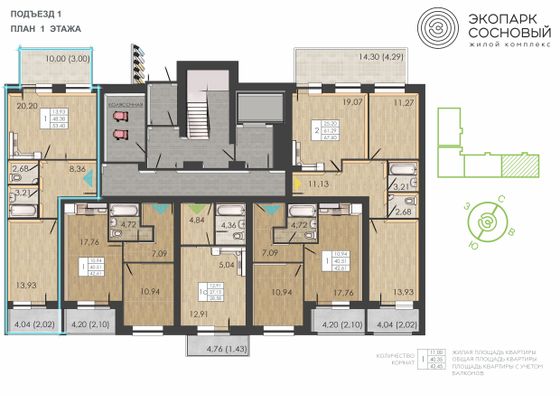 Продажа 1-комнатной квартиры 53,4 м², 1/4 этаж