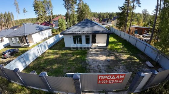 Продажа дома, 87 м², с участком 6,6 сотки