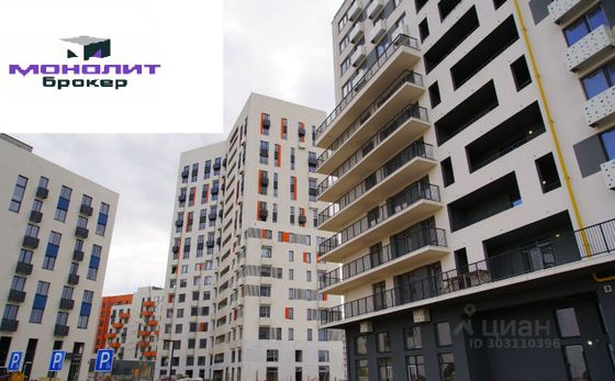 Продажа 1-комнатной квартиры 37,8 м², 13/15 этаж