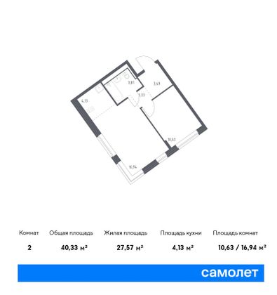 40,3 м², 1-комн. квартира, 1/13 этаж