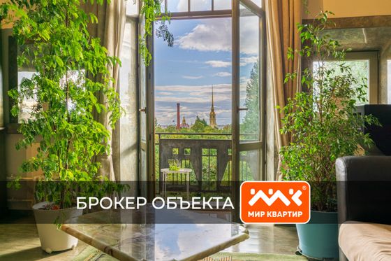 Продажа многокомнатной квартиры 211,9 м², 6/6 этаж