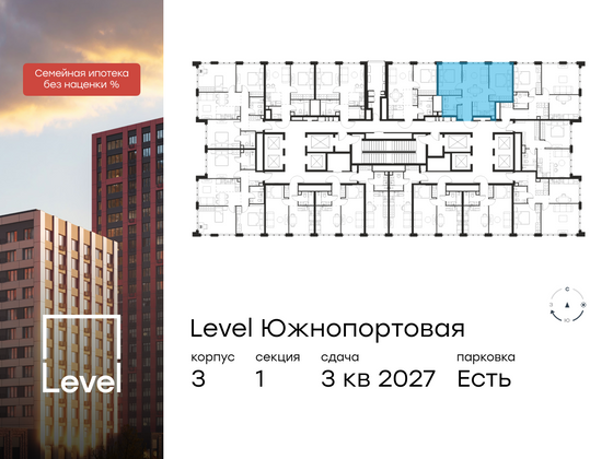 Продажа 3-комнатной квартиры 52,5 м², 65/68 этаж