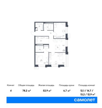 78,2 м², 3-комн. квартира, 11/14 этаж