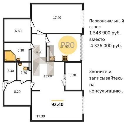 Продажа 2-комнатной квартиры 92,4 м², 7/25 этаж