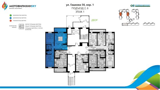 Продажа 3-комнатной квартиры 58,8 м², 1/8 этаж