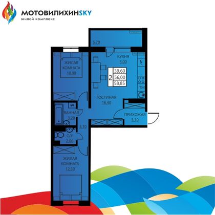 58,8 м², 3-комн. квартира, 1/8 этаж