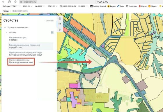 Продажа участка, 37 соток