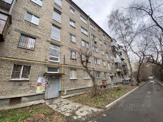 Продажа 1-комнатной квартиры 30 м², 5/5 этаж