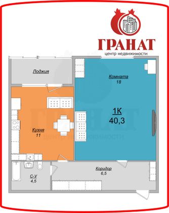 Продажа 1-комнатной квартиры 40,3 м², 5/22 этаж