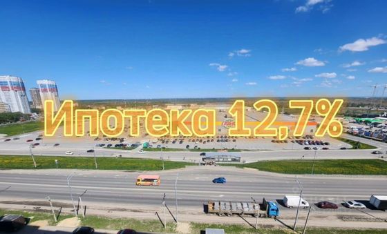 Продажа 3-комнатной квартиры 82,4 м², 9/14 этаж