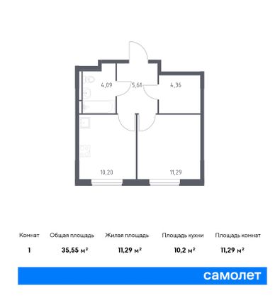 35,5 м², 1-комн. квартира, 9/9 этаж