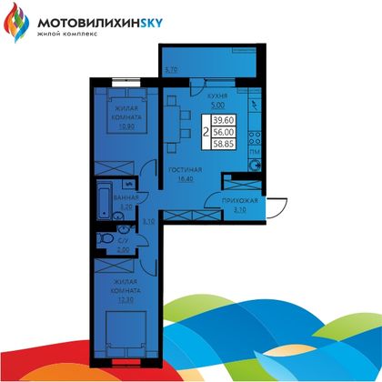 58,8 м², 3-комн. квартира, 1/8 этаж