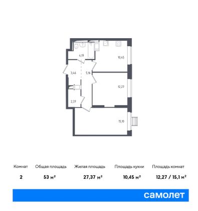 Продажа 2-комнатной квартиры 53 м², 4/17 этаж