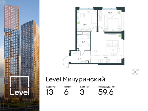 59,6 м², 3-комн. квартира, 6/31 этаж