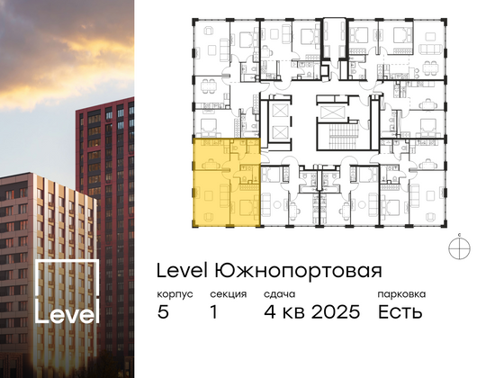 Продажа 2-комнатной квартиры 57,9 м², 7/18 этаж