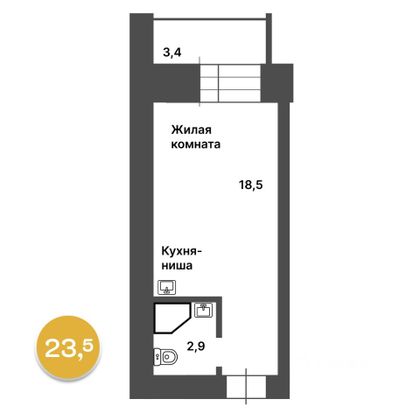 Продажа квартиры-студии 23,5 м², 5/12 этаж