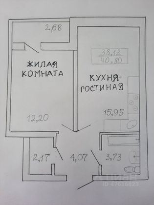 Продажа 1-комнатной квартиры 41 м², 5/15 этаж