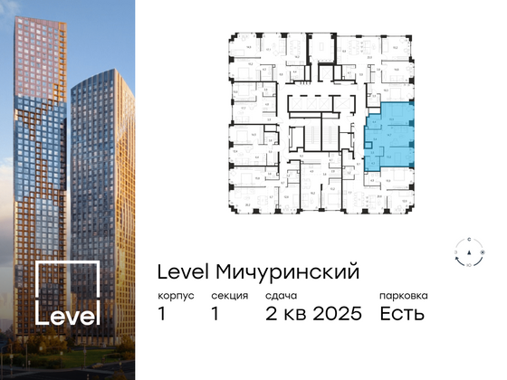 Продажа 3-комнатной квартиры 61 м², 38/54 этаж