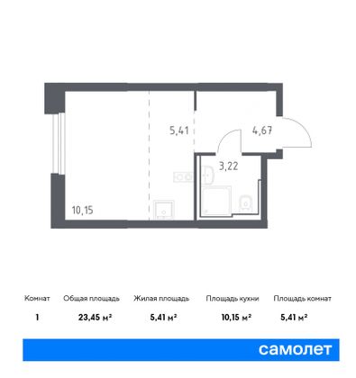 23,5 м², 1-комн. квартира, 2/30 этаж