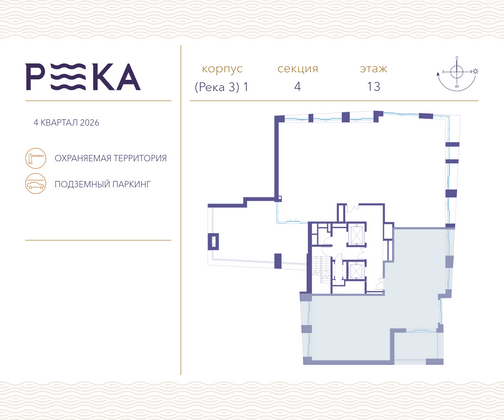 Продажа 4-комнатной квартиры 163,5 м², 13/14 этаж