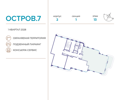 Продажа 4-комнатной квартиры 148,4 м², 13/19 этаж