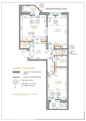 Продажа 2-комнатной квартиры 73 м², 8/17 этаж