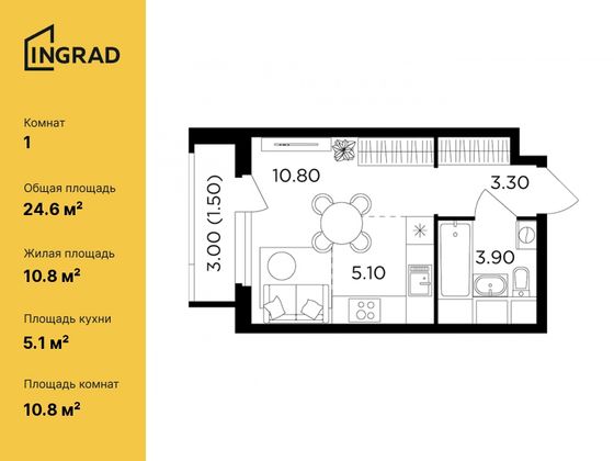 24,6 м², 1-комн. квартира, 19/22 этаж