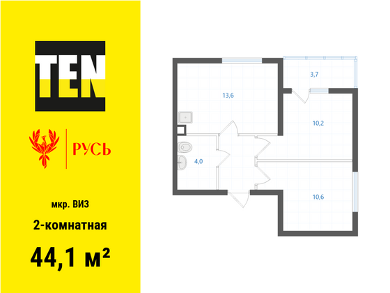 44,1 м², 2-комн. квартира, 1/7 этаж