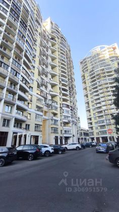 Продажа 3-комнатной квартиры 124 м², 3/30 этаж