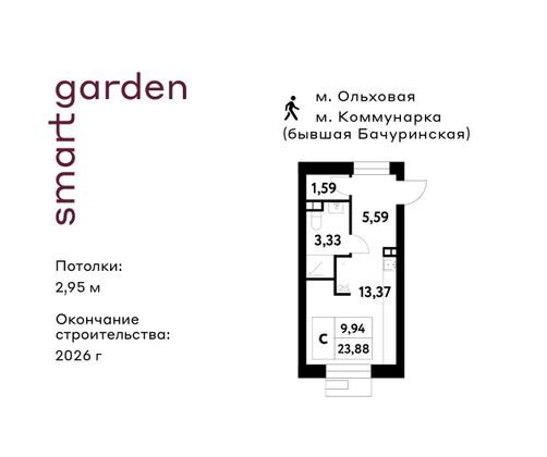 Продажа квартиры-студии 23,9 м², 2/16 этаж