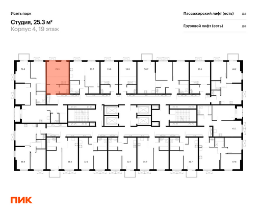 Продажа квартиры-студии 25,3 м², 19/24 этаж