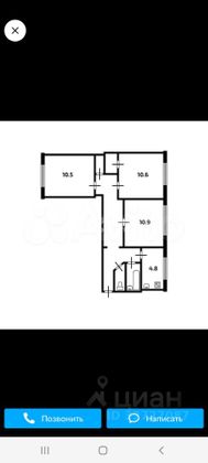 Продажа 3-комнатной квартиры 54 м², 1/3 этаж
