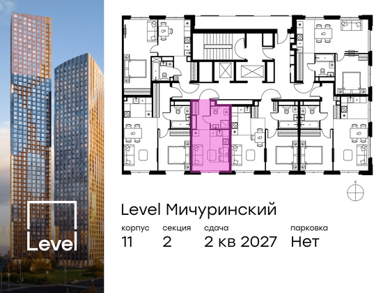 Продажа квартиры-студии 21,2 м², 21/24 этаж