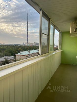 Продажа 1-комнатной квартиры 35 м², 11/14 этаж