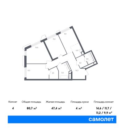 80,7 м², 3-комн. квартира, 15/30 этаж