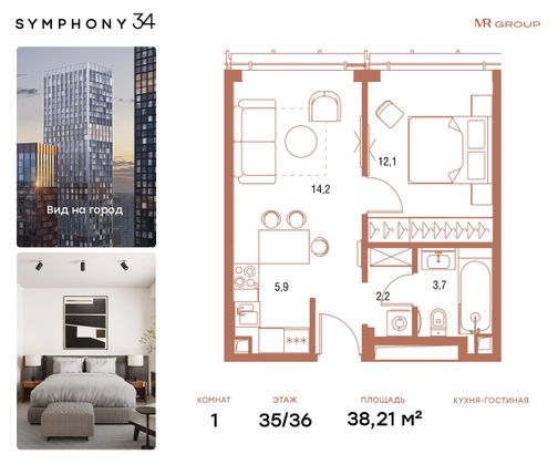 Продажа 1-комнатной квартиры 38,2 м², 35/36 этаж