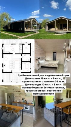 Аренда дома, 100 м², с участком 10 соток