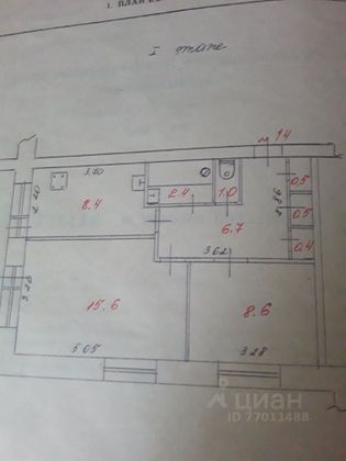 Продажа 2-комнатной квартиры 44,1 м², 1/3 этаж