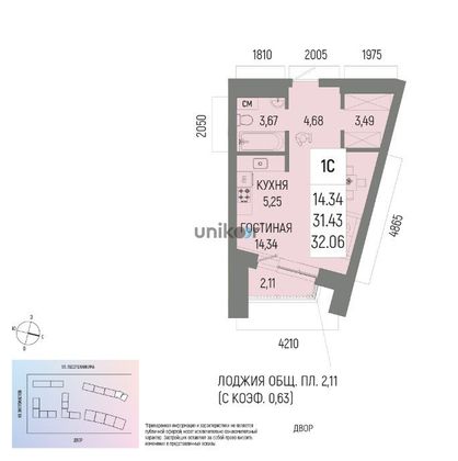 Продажа 1-комнатной квартиры 32,1 м², 2/22 этаж