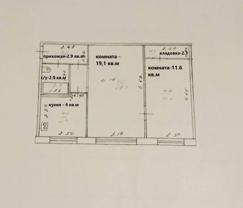 Продажа 2-комнатной квартиры 44,8 м², 1/5 этаж