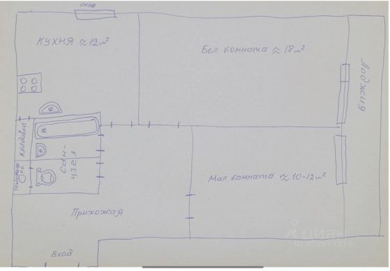 Продажа 2-комнатной квартиры 57 м², 6/16 этаж