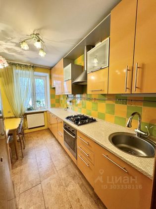 Продажа 2-комнатной квартиры 52,3 м², 2/5 этаж