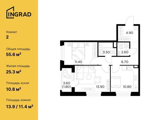 55,6 м², 2-комн. квартира, 16/23 этаж